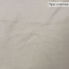 Костюмная ткань цвета слоновой кости