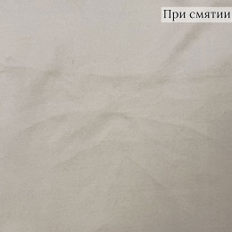 Костюмная ткань цвета слоновой кости