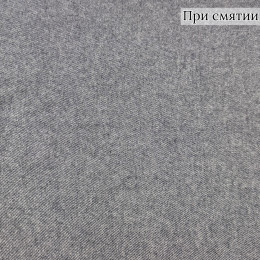 Костюмная синяя ткань диагональ