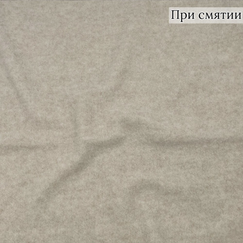 Лоден "Аура" бежевый с  шерстью и вискозой для легких пальто и кардиганов