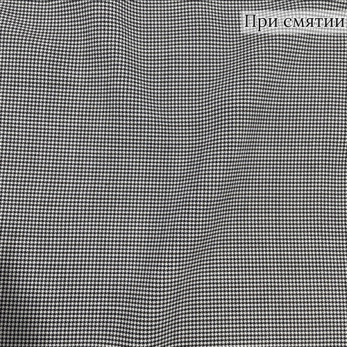 Костюмная шерстяная ткань серого цвета