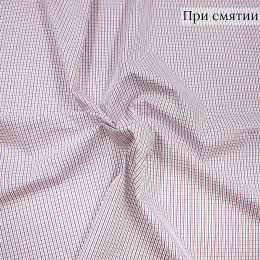 Сорочечная ткань из хлопка в клетку