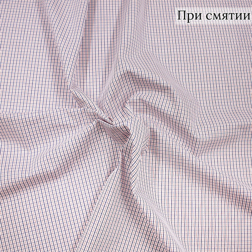 Сорочечная ткань из хлопка в клетку