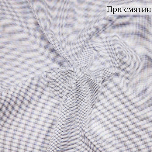 Сорочечная в клетку ткань из 100% хлопка Германия