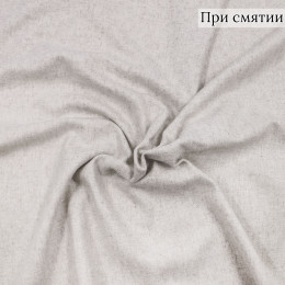 Ткань бежевая костюмная фланель из 80% шерсти