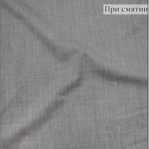 Костюмная ткань