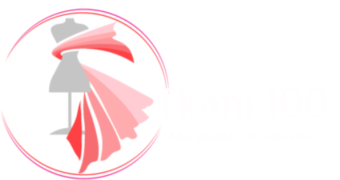 Интернет магазин Ткани 100